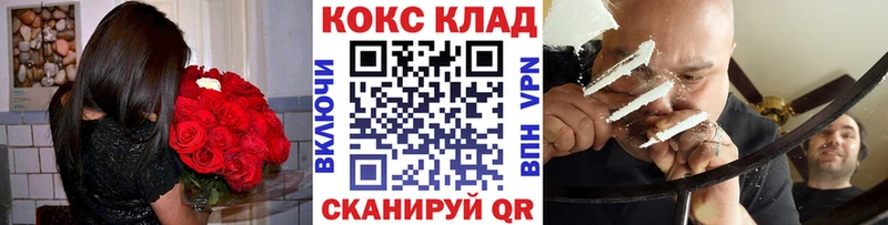 Купить наркотик аптеки Славянск-на-Кубани Амфетамин МЕФ Кокаин MDMA ГАШИШ Конопля A-PVP