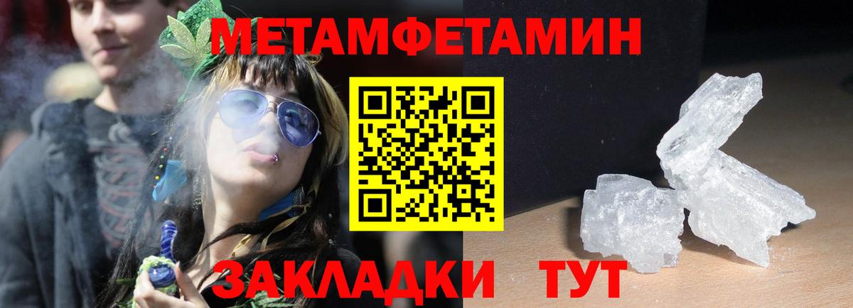 АМФ 98% Славянск-на-Кубани