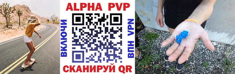 хочу наркоту  Славянск-на-Кубани  Alfa_PVP крисы CK 