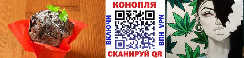 Печенье с ТГК конопля  цена   Славянск-на-Кубани 