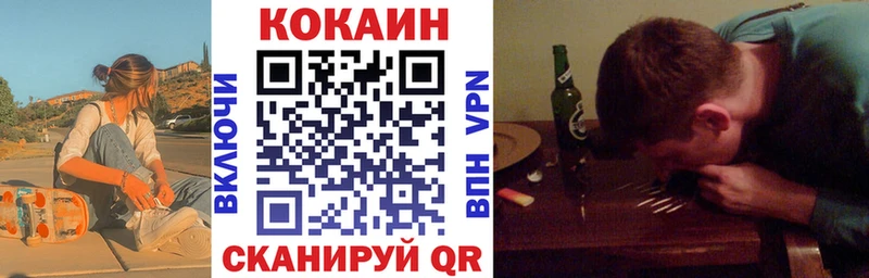 КОКАИН VHQ  это наркотические препараты  Славянск-на-Кубани  как найти  