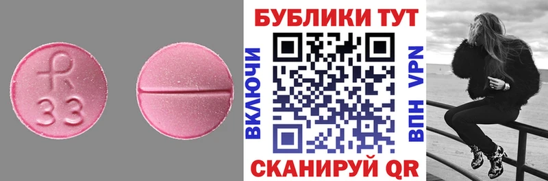 ЭКСТАЗИ Дубай  Славянск-на-Кубани 