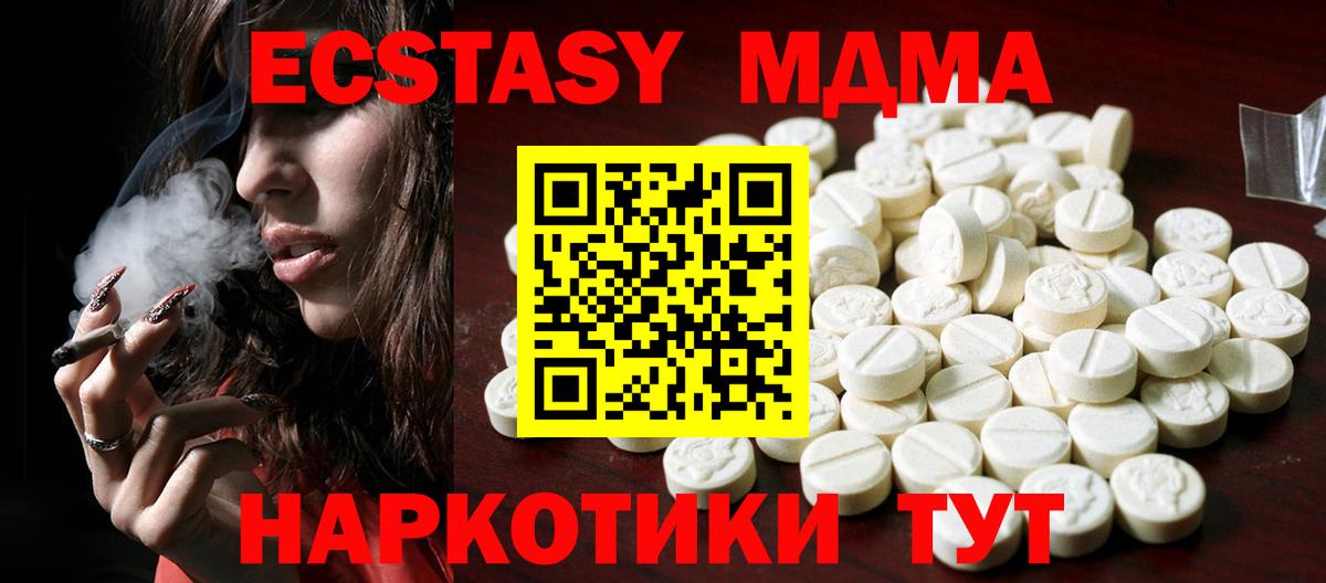 Экстази Punisher  Экстази DUBAI  цены   ЭКСТАЗИ  Вход с VPN  mega tor  Славянск-на-Кубани 