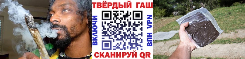 Гашиш Premium  где купить наркоту  Славянск-на-Кубани 