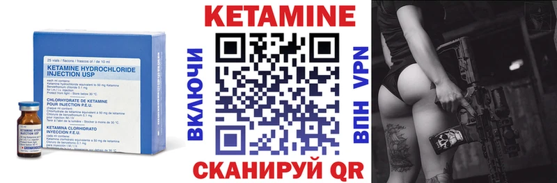 как найти закладки  Славянск-на-Кубани  Кетамин ketamine 