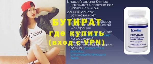 гидра Верея