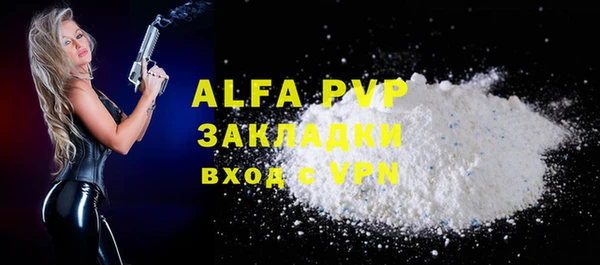 mdpv Верхний Тагил