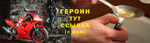 гидра Верея