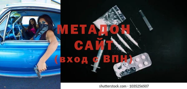 гидра Верея