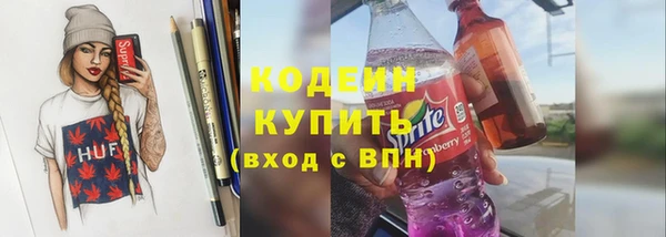 гидра Верея