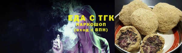 гидра Верея