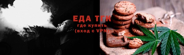 гидра Верея