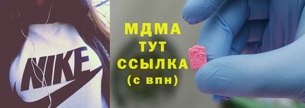 гидра Верея