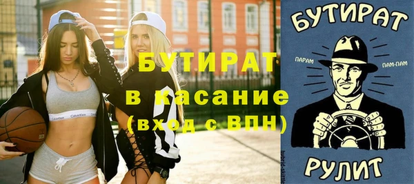 mdpv Верхний Тагил