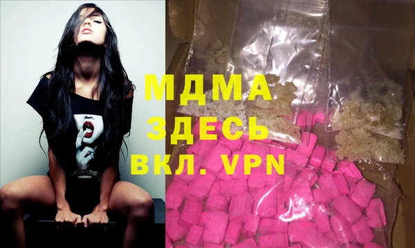 гидра Верея