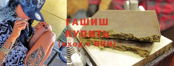 гидра Верея