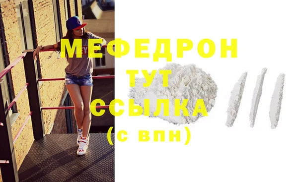 mdpv Верхний Тагил