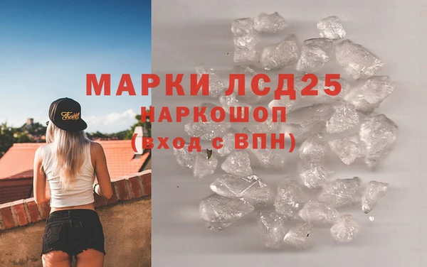 марки lsd Верхнеуральск