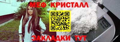 молекула духа Кумертау