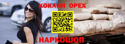 синтетический гашиш Кунгур