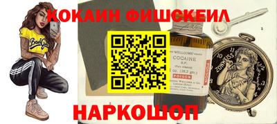 молекула духа Кумертау