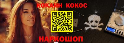 синтетический гашиш Кунгур