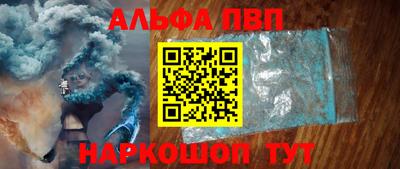 молекула духа Кумертау