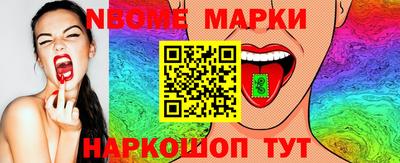 молекула духа Кумертау