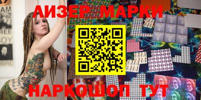 молекула духа Кумертау
