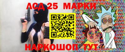 молекула духа Кумертау