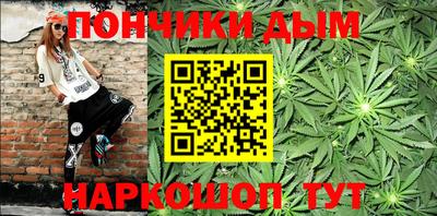 молекула духа Кумертау