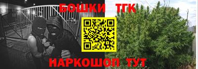 синтетический гашиш Кунгур