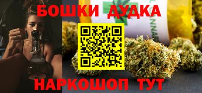 синтетический гашиш Кунгур