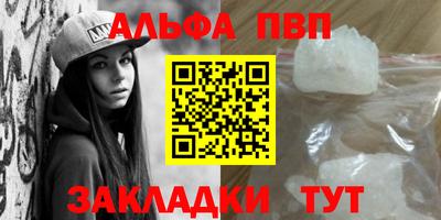 молекула духа Кумертау