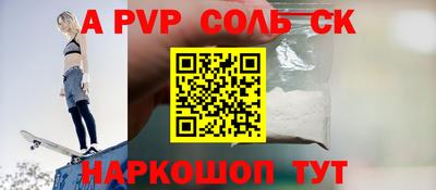 молекула духа Кумертау