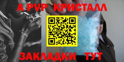синтетический гашиш Кунгур