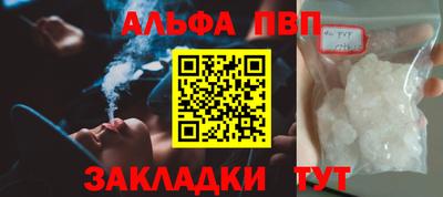 синтетический гашиш Кунгур