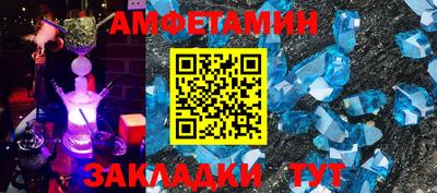 синтетический гашиш Кунгур