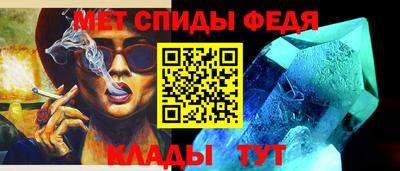 молекула духа Кумертау