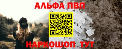 молекула духа Кумертау