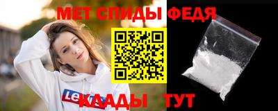 синтетический гашиш Кунгур