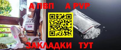 молекула духа Кумертау