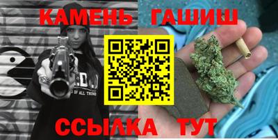 молекула духа Кумертау