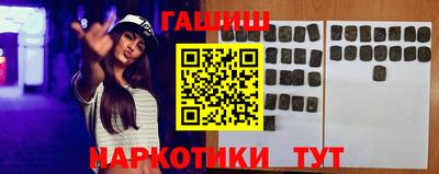 синтетический гашиш Кунгур