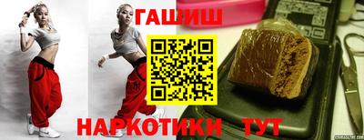 синтетический гашиш Кунгур