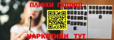 молекула духа Кумертау