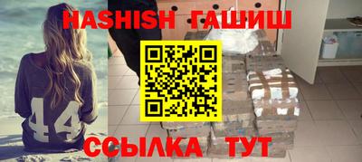 молекула духа Кумертау