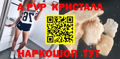 молекула духа Кумертау