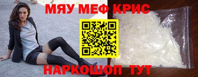 синтетический гашиш Кунгур