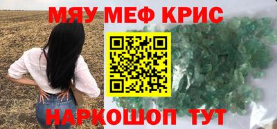 синтетический гашиш Кунгур
